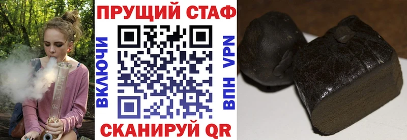 Все наркотики Сочи ГАШИШ Амфетамин APVP Меф Бошки Шишки