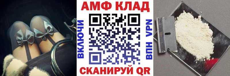 Amphetamine 98% Сочи