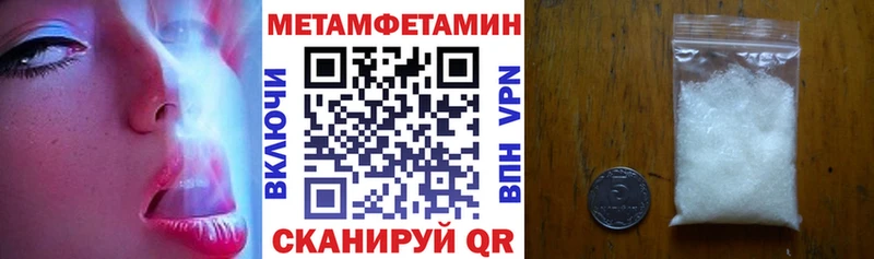 kraken онион  Сочи  Амфетамин Premium  купить закладку 