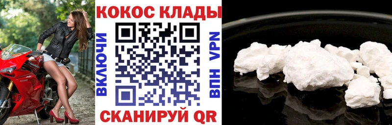 КОКАИН Боливия Сочи
