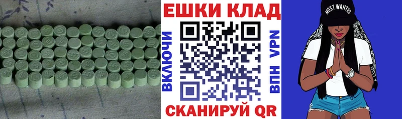 KRAKEN ONION  Сочи  Экстази VHQ 