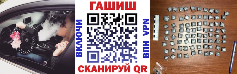 ОМГ ОМГ зеркало  закладки  Сочи  ГАШИШ Cannabis 