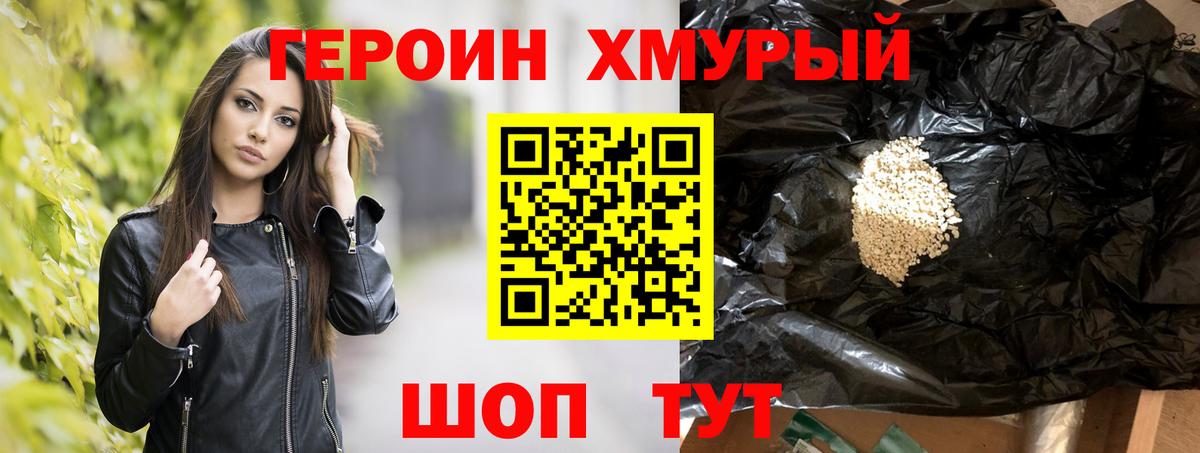 ГАШИШ Сочи