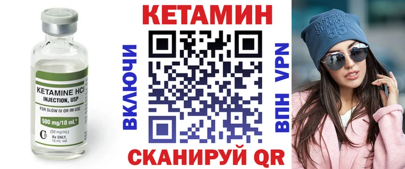Кетамин ketamine Сочи