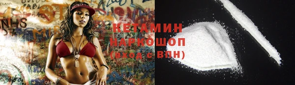 каннабис Лиски