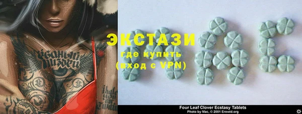 экстази Магадан