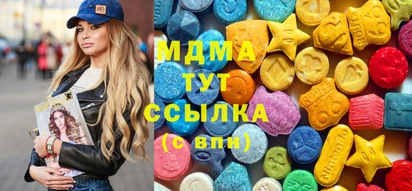 герыч Майский