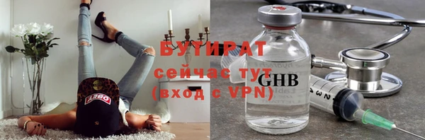 герыч Майский
