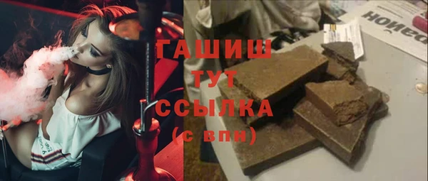 кокаин Магас