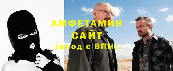 кокаин Магас