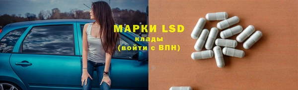 кокаин Магас