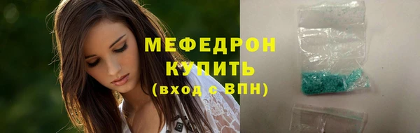 герыч Майский