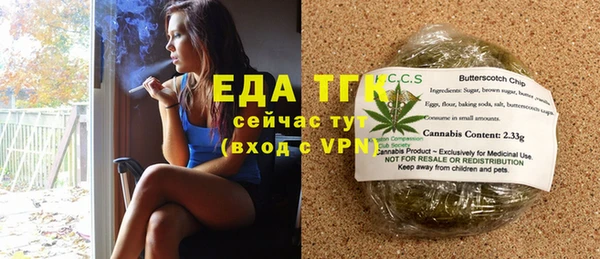 экстази Магадан