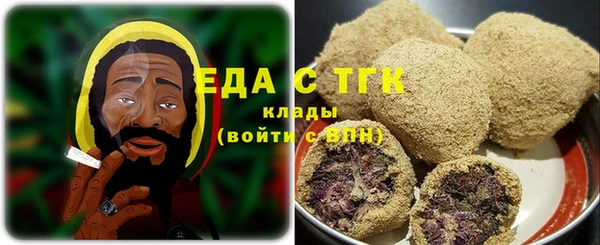 герыч Майский