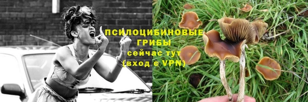 экстази Магадан