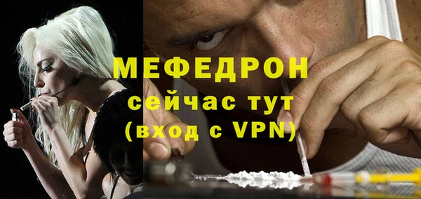 кокаин Магас