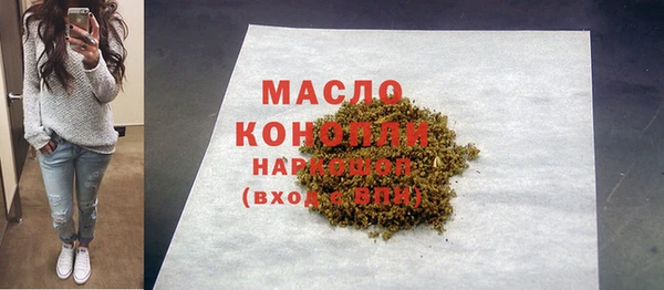 кокаин Магас