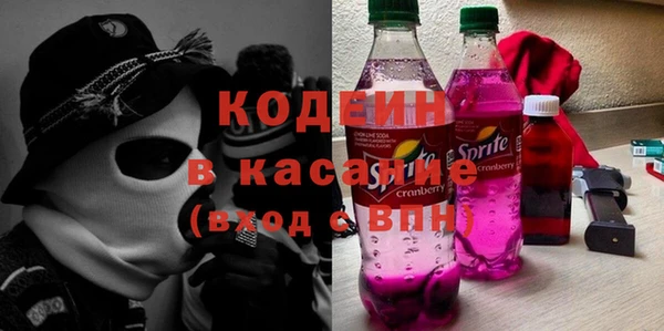кокаин Магас