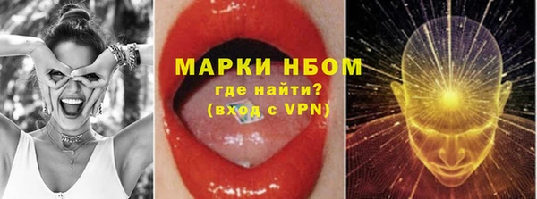 2c-b Богородицк