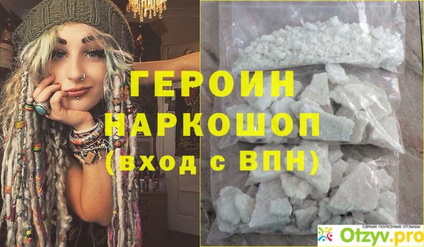 прущая мука Липки