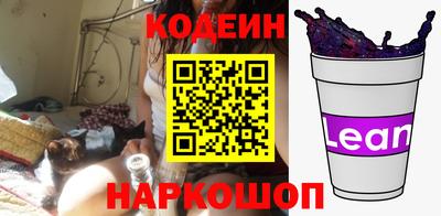 молекула духа Конаково