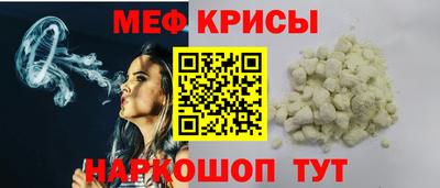 молекула духа Конаково