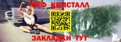 мдпв Коммунар