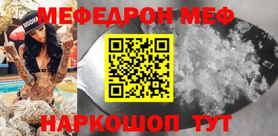 молекула духа Конаково