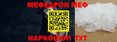 молекула духа Конаково