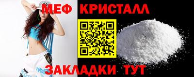 крисы Комсомольск-на-Амуре