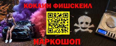 крисы Комсомольск-на-Амуре