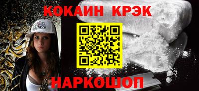 молекула духа Конаково