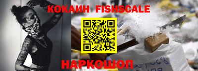 крисы Комсомольск-на-Амуре