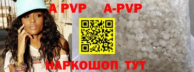 крисы Комсомольск-на-Амуре