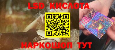 первитин Лесосибирск