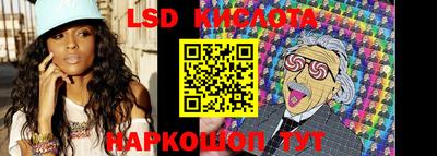 крисы Комсомольск-на-Амуре