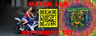 крисы Комсомольск-на-Амуре
