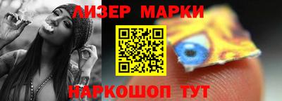 крисы Комсомольск-на-Амуре