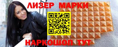 молекула духа Конаково