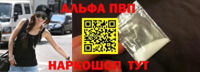 MESCALINE Ливны