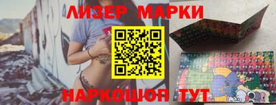 крисы Комсомольск-на-Амуре