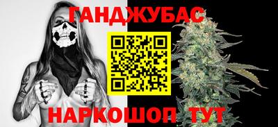 крисы Комсомольск-на-Амуре