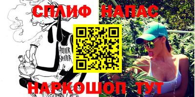 молекула духа Конаково