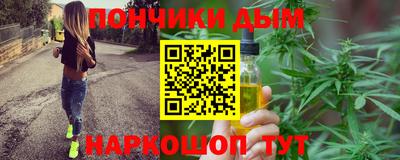 молекула духа Конаково