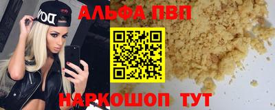крисы Комсомольск-на-Амуре