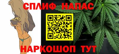 молекула духа Конаково