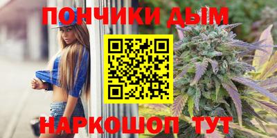молекула духа Конаково
