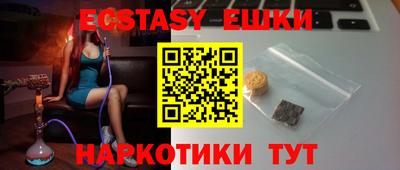 крисы Комсомольск-на-Амуре