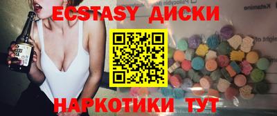 крисы Комсомольск-на-Амуре
