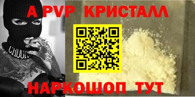 мдпв Коммунар